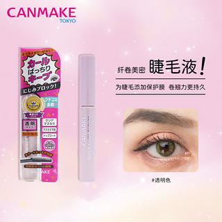 CANMAKE 井田 纤卷美密睫毛液 #透明色 6g