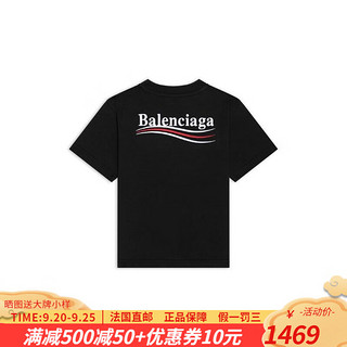 巴黎世家（BALENCIAGA）黑白复古平纹针织政治竞选T恤 黑白 4