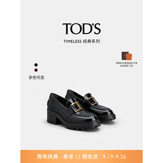 TOD'S 托德斯 官方2021早秋新款女鞋女士牛皮粗跟乐福鞋女一脚蹬夏季 黑色 40.5