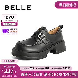 BeLLE 百丽 粗跟增高乐福鞋女羊皮革学院风单鞋B1564CM3 黑色 37