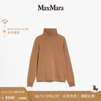 MaxMara  女装  羊毛混纺高领毛衣6366093306 驼色 M