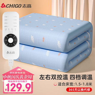 CHIGO 志高 TT180×150-33X 低功率电热毯 180