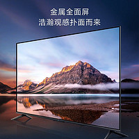 抖音超值购：MI 小米 电视 EA58 金属全面屏 4K 蓝牙语音 人工智能平板教育电视机