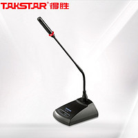 TAKSTAR 得胜 MS-189 麦克风