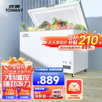 移动端、京东百亿补贴：TONMAY 统美 商用冰柜 卧式冷柜大容量双开门顶开门全冷冻单温单箱超市急冻速冻冰箱