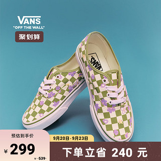 VANS 范斯 Authentic 中性运动帆布鞋 VN0A5KS9CCF 绿色/白色 42.5