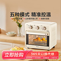 Midea 美的 15L电烤箱家用多功能烤箱可视空气炸锅空气炸烤箱PT1511