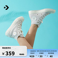 CONVERSE 匡威 匡威官方 1970S春夏女小雏菊刺绣休闲高帮帆布鞋A03519C A03519C 37.5