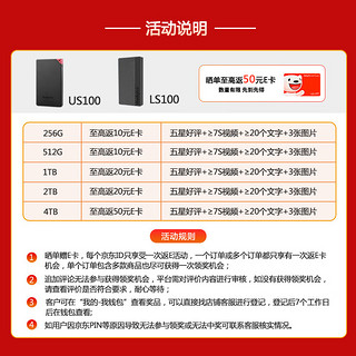 联想 thinkplus 512G移动固态硬盘 USB3.2高速PSSD移动硬盘小巧便携读取400MB/S US100黑色