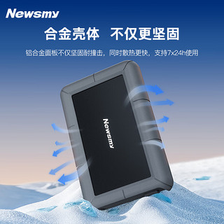 Newsmy 纽曼 星际系列 4TB 3.5英寸 移动硬盘 USB3.0