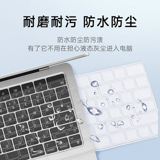 倍方 2022款MacBook Air 13.6英寸M2键盘膜苹果笔记本电脑键盘保护膜 TPU超薄透明隐形防水防尘罩54076