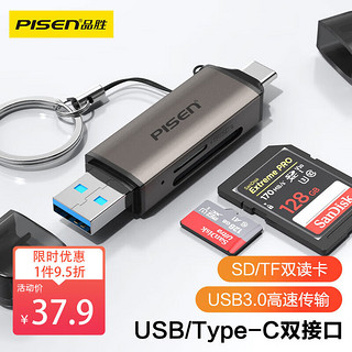 品胜（PISEN）Type-C/USB3.0高速SD/TF多功能合一电脑手机OTG读卡器适用单反相机行车记录仪监控存储内存卡