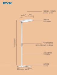PYK LED落地全光谱护眼灯立式全光谱台灯学习专用儿童书桌钢琴大路灯