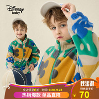 Disney 迪士尼 童装儿童男童摇粒绒立领外套防静电保暖上衣DB331IE14米奇110