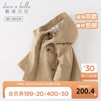 戴维贝拉（DAVE＆BELLA）男童风衣洋气英伦风宝宝衣服儿童外套休闲连帽中大童上衣秋装 卡其色 110cm(身高100-110cm)