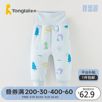 Tongtai 童泰 秋冬5月-3岁婴儿衣服高腰闭裆裤TS33D510-DS 蓝色 80cm