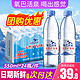 PLUS会员：氧巴活泉天然矿泉水 550ml*24瓶 整箱装 会议办公 家庭健康含偏硅酸饮用水