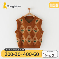 童泰(TONGTAI)宝宝马甲春秋季纯棉儿童衣服男童休闲外出针织坎肩女童上衣 铜褐 80cm