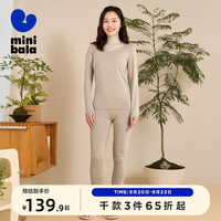 迷你巴拉迷你巴拉巴拉女童睡衣亲肤吸汗打底套装 驼色50132 160cm