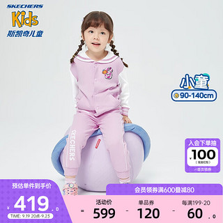 Skechers斯凯奇女幼童外套长裤套装海底小纵队联名宝宝衣服L323G010 薰衣草粉/00R4 100cm