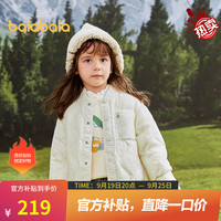 巴拉巴拉童装男童羽绒服宝宝儿童秋冬2023轻薄女童外套保暖潮 米白-白鸭绒-10302 110cm