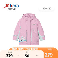 XTEP 特步 童装儿童羽绒服幼小童女童保暖轻质羽绒服 桃粉红 120cm