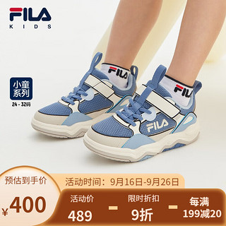 FILA 斐乐 童鞋儿童休闲鞋小童儿童经典板鞋 月亮蓝/奶白-MG 32码/内长20.0cm