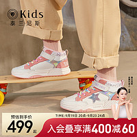 泰兰尼斯kids男童机能鞋休闲运动鞋女童防滑保暖板鞋 白/粉/银 31码 内长20.5/适合脚长19.5