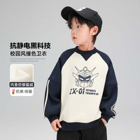 左西男童加绒卫衣冬装2023儿童撞色插肩上衣加厚保暖套头衫潮 藏青色 110
