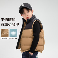 左西男童羽绒马甲冬季2023款儿童三防轻暖撞色背心 卡其色 110