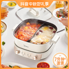 Midea 美的 家用5L大容量双控速沸独立操控-电火锅 MC-HGS282813