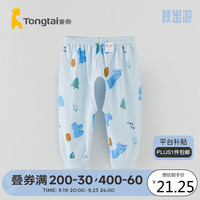 Tongtai 童泰 四季1-6个月婴儿男女长裤TS33J457 蓝色 66cm