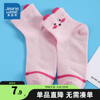 JEANSWEST 真维斯 童装袜子 季 女童可爱公仔短袜 浅粉红8350 140