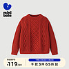 迷你巴拉巴拉 迷你巴拉男童女童毛衣冬季宝宝保暖时尚针织衫 中国红60629 90cm