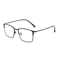 SHALALI 明月1.56非球面镜片（近视0-400度）+多款商务眼镜框可选