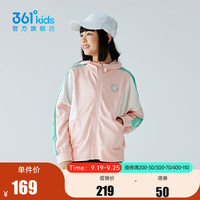 361°童装男童连帽针织外套女童秋季中大童外套运动休闲外套 桃酱粉 130cm