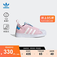 adidas 阿迪达斯 三叶草SUPERSTAR 360 2.0 C女小童贝壳头板鞋 粉/白/蓝 34(210mm)