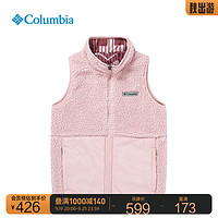 Columbia哥伦比亚户外儿童可双面穿抓绒衣背心AY4620 626 L（155/76）