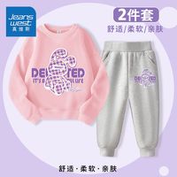 真维斯儿童时髦卫衣春秋可爱女孩卡通休闲裤女童上衣套装洋气 OL80 110
