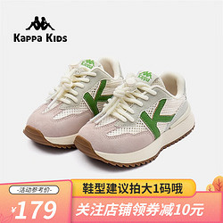 Kappa 卡帕 兒童運動鞋