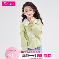 Deesha 笛莎 女童印花翻领卫衣7M2332401浅绿160