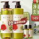  补贴购：Hair Recipe 发之食谱 无花果清爽蓬松控油洗护套装（洗530ml+护530g+50g*2）　