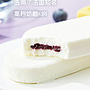 韩国宾格瑞cledor可莱多尔芝士蓝莓冰淇淋曲奇巧克力雪糕75g/支