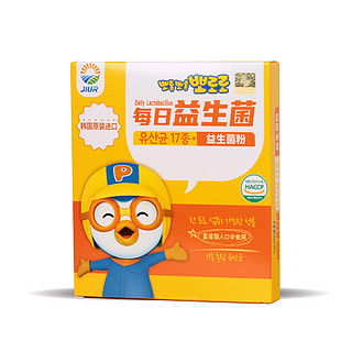韩国儿童啵乐乐（宝露露）益生菌固体饮料40g（2*20g）零食品