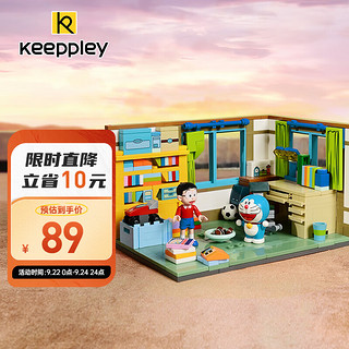 keeppley 哆啦A梦系列 K20402 大雄的房间