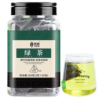 艺佰绿茶小包装60包袋泡茶办公室\酒店餐厅用茶可冷泡茶袋装茶叶 绿茶袋泡茶