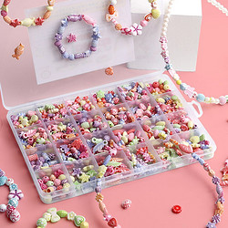 木丁丁 串珠儿童男女孩玩具DIY手工穿珠子可爱首饰材料包儿童生日礼物