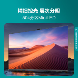 Hisense 海信 电视E7 75E7K 75英寸 ULED X MiniLED 504分区控光 144Hz 4K全面屏 液晶智能平板电视机