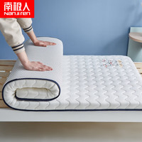 南极人床垫宿舍床褥子软垫可折叠单人寝室床垫子双人家用打地铺睡垫 萌兔-白色 约厚4.5cm 0.9*2.0m