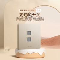 公牛（BULL）G12奶油风星辰金插座面板套餐86型墙壁二位电脑电工电料全屋墙开 二位电脑(六类)